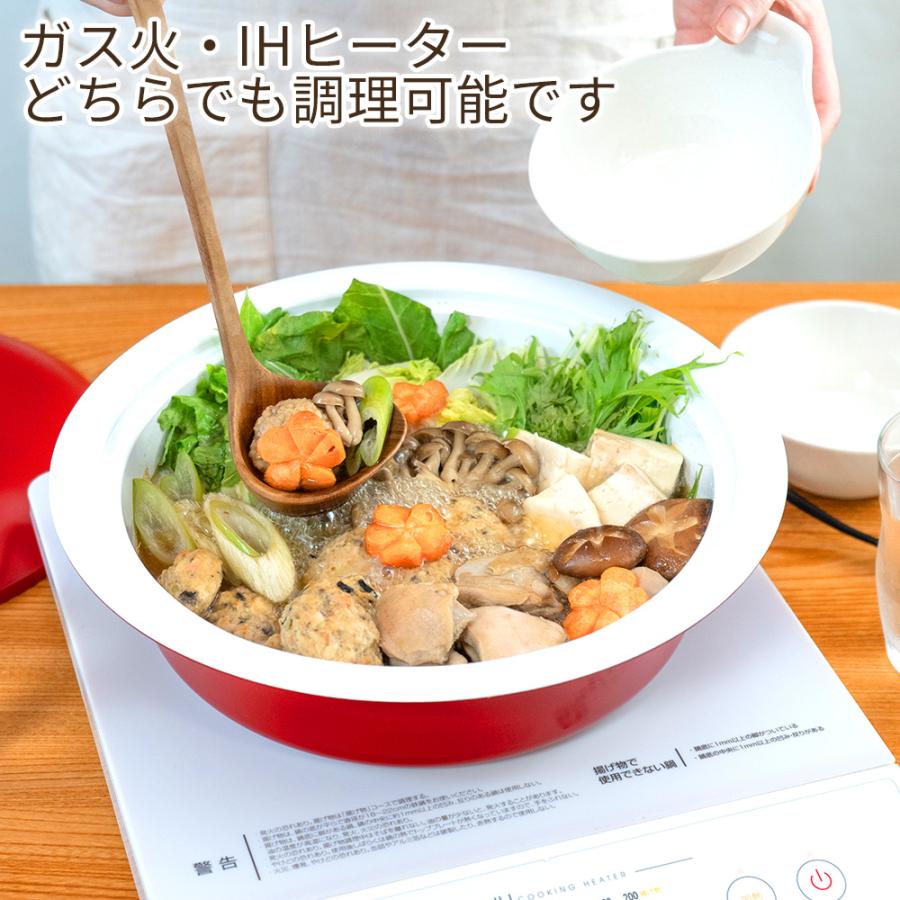 和平フレイズ ベジポ IH対応 卓上鍋 トマト 24cm RB-3224 ｜ 鍋 なべ