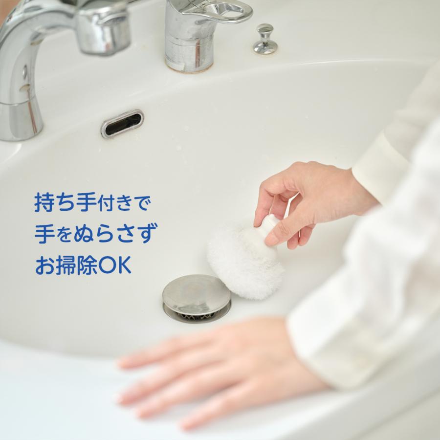 山崎産業 バスボンくん 洗面台スッキリ ポンポン持ち手付 ホワイト