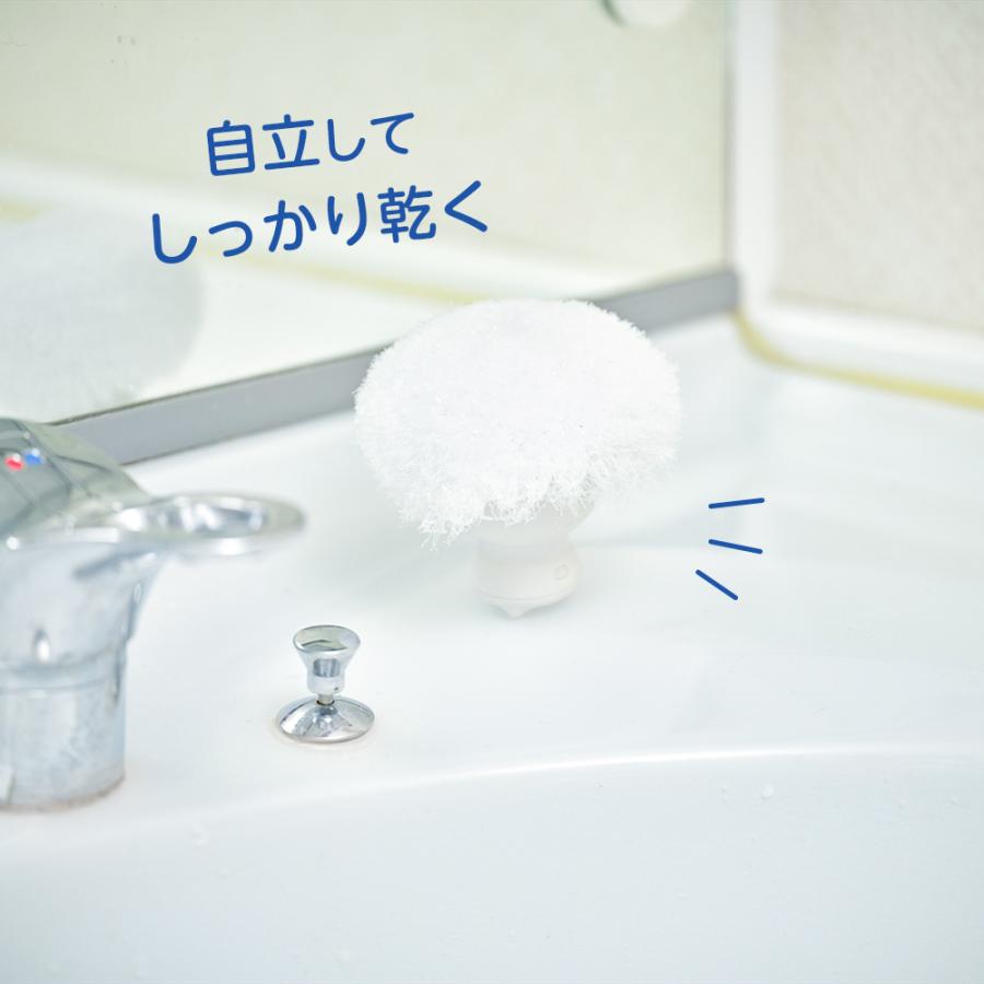 山崎産業 バスボンくん 洗面台スッキリ ポンポン持ち手付 ホワイト