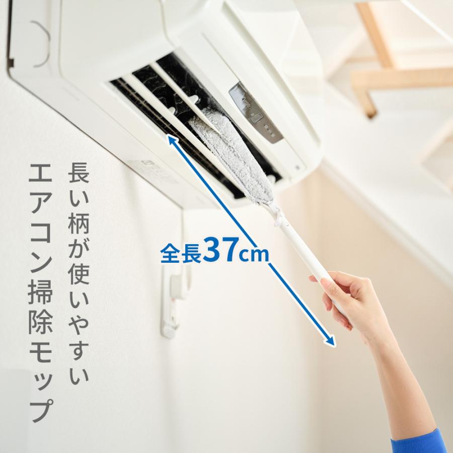エアコン 掃除 吹き出し 口
