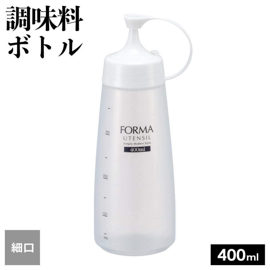 アスベル（ASVEL） 詰替容器 フォルマ 調味料ボトル ホワイト（細口