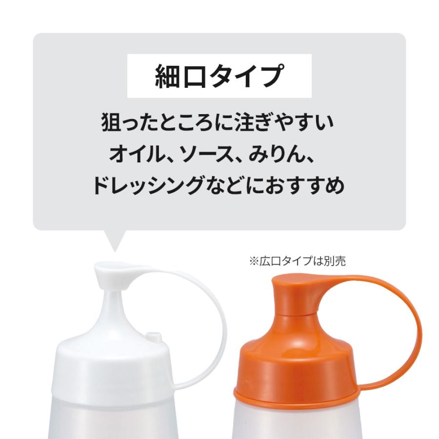 アスベル（ASVEL） 詰替容器 フォルマ 調味料ボトル ホワイト（細口