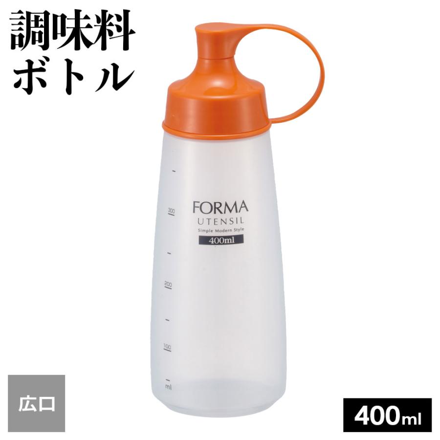 調味料容器 保存容器 300ml これは便利調味料びん300 セラーメイト （ 日本製 調味