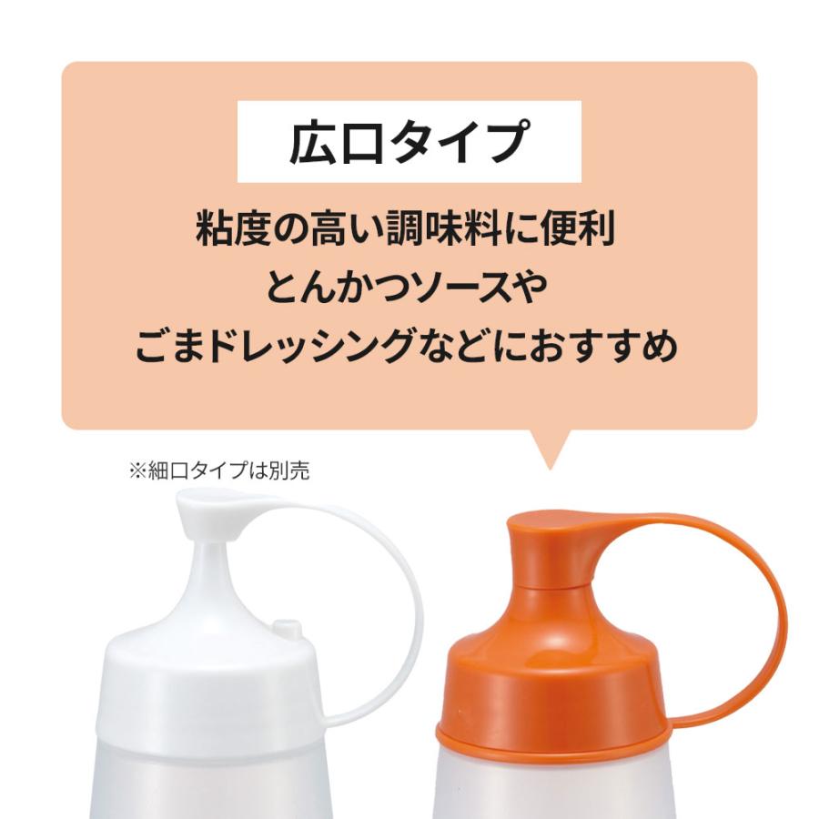 アスベル（ASVEL） 詰替容器 フォルマ 調味料ボトル オレンジ（広口