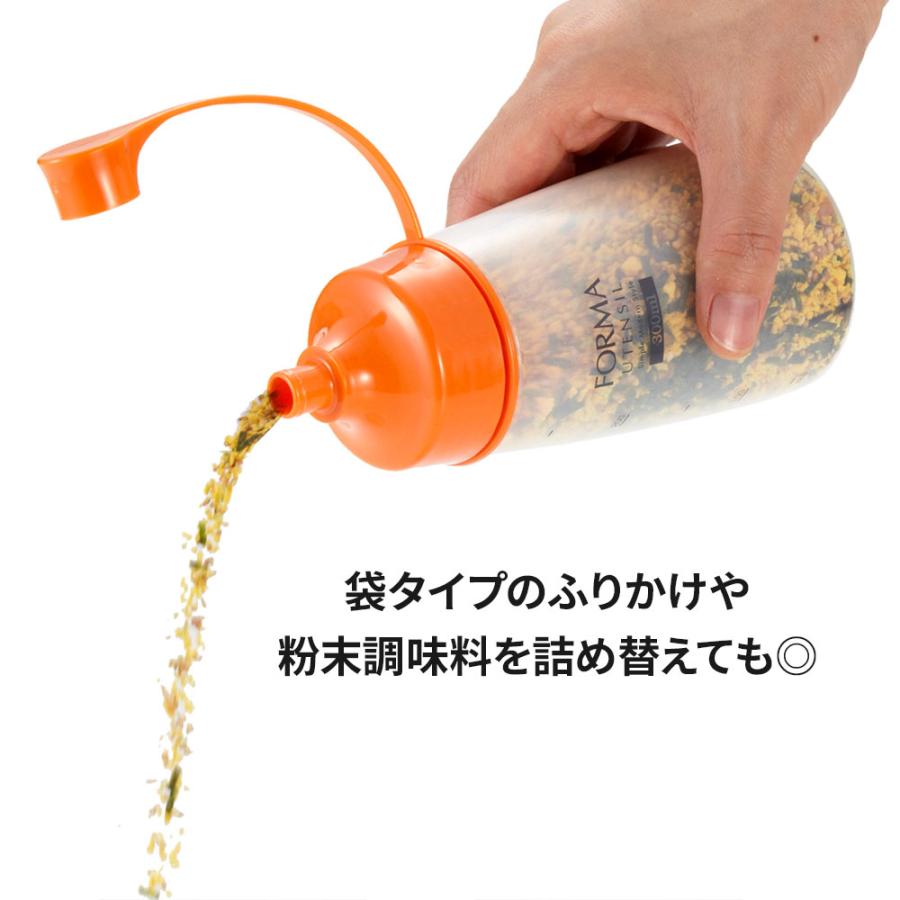 アスベル（ASVEL） 詰替容器 フォルマ 調味料ボトル オレンジ（広口