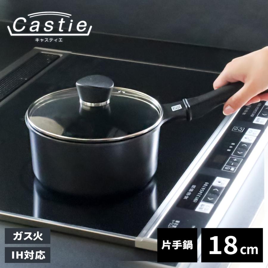 Hat アウトレット 石鍋18cmベルト付と木台10個セット パール金属 鍋 Castie ダイヤモンドコート IH対応ガラス蓋付片手鍋