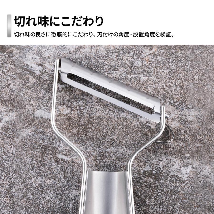 関孫六 貝印 皮むき器 オールステンレス 鋭角ピーラー 極刃 DH3356