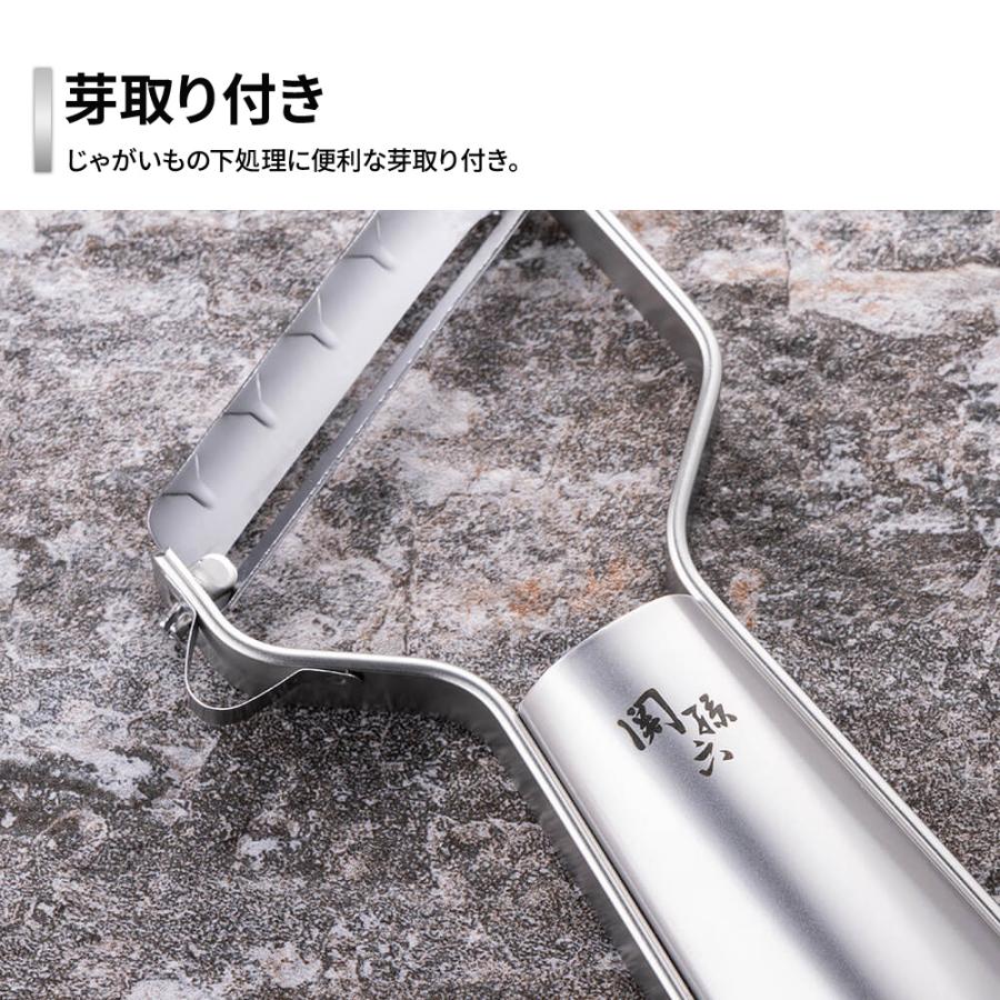 関孫六 貝印 皮むき器 オールステンレス 鋭角ピーラー 極刃 DH3356