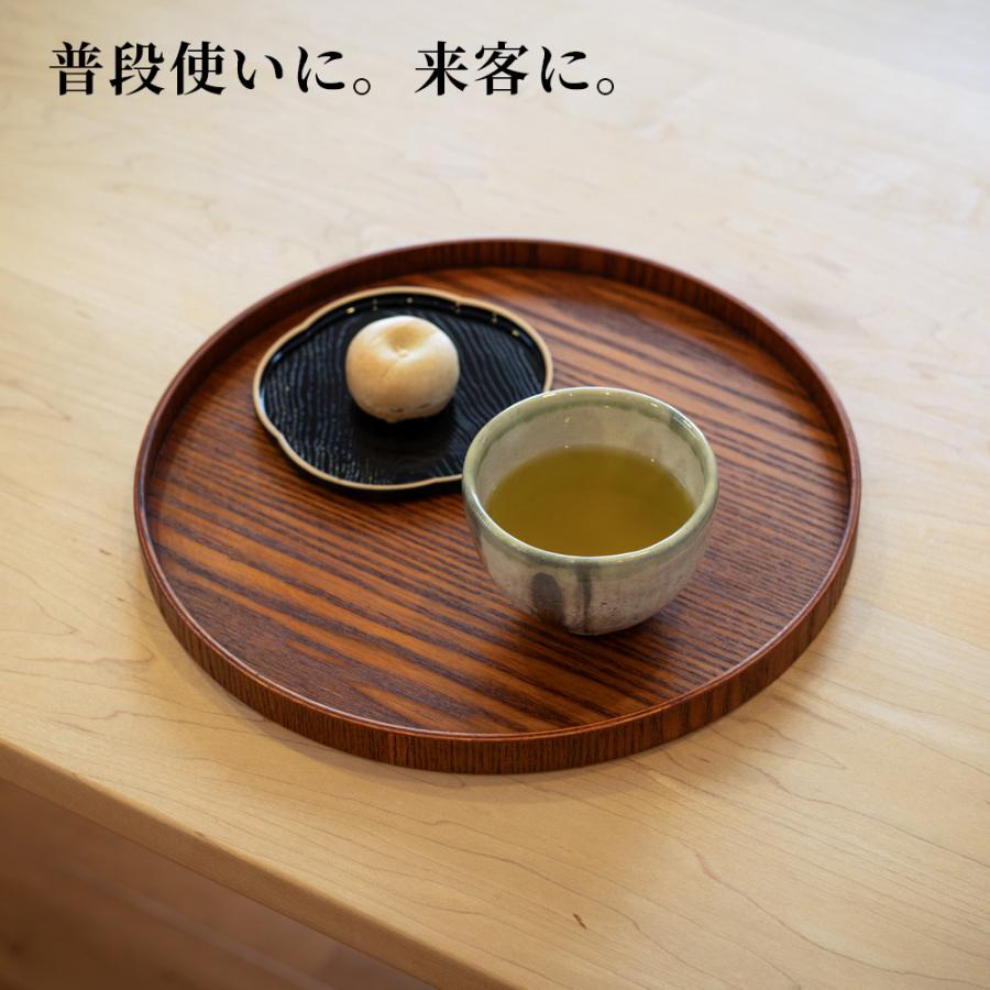 アサヒ興洋 木製丸盆 スリ漆塗 30cm ｜ お盆 トレイ 和風 天然木 丸い