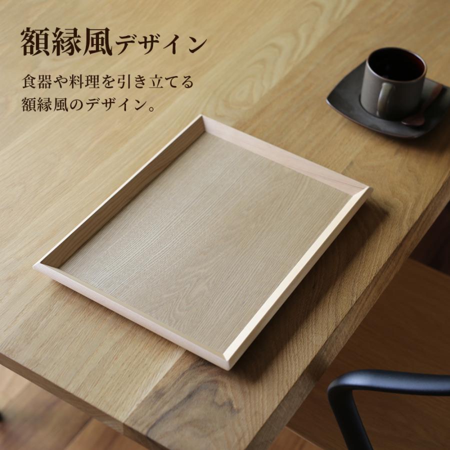 アサヒ興洋 長角膳 2枚セット 36×27cm ナチュラル WK506MW ｜ お盆