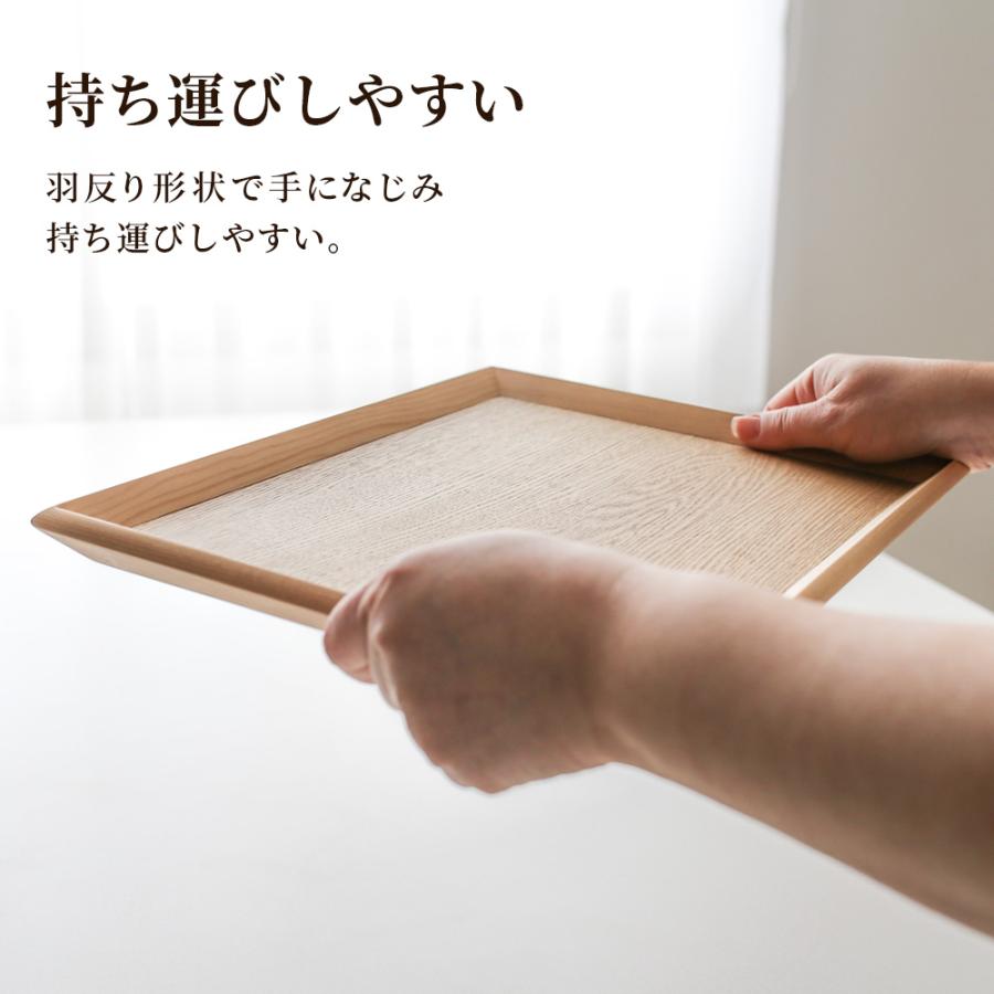 アサヒ興洋 長角膳 2枚セット 36×27cm ナチュラル WK506MW ｜ お盆