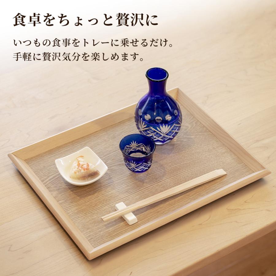 アサヒ興洋 長角膳 4枚セット 36×27cm ナチュラル WK506MW ｜ お盆