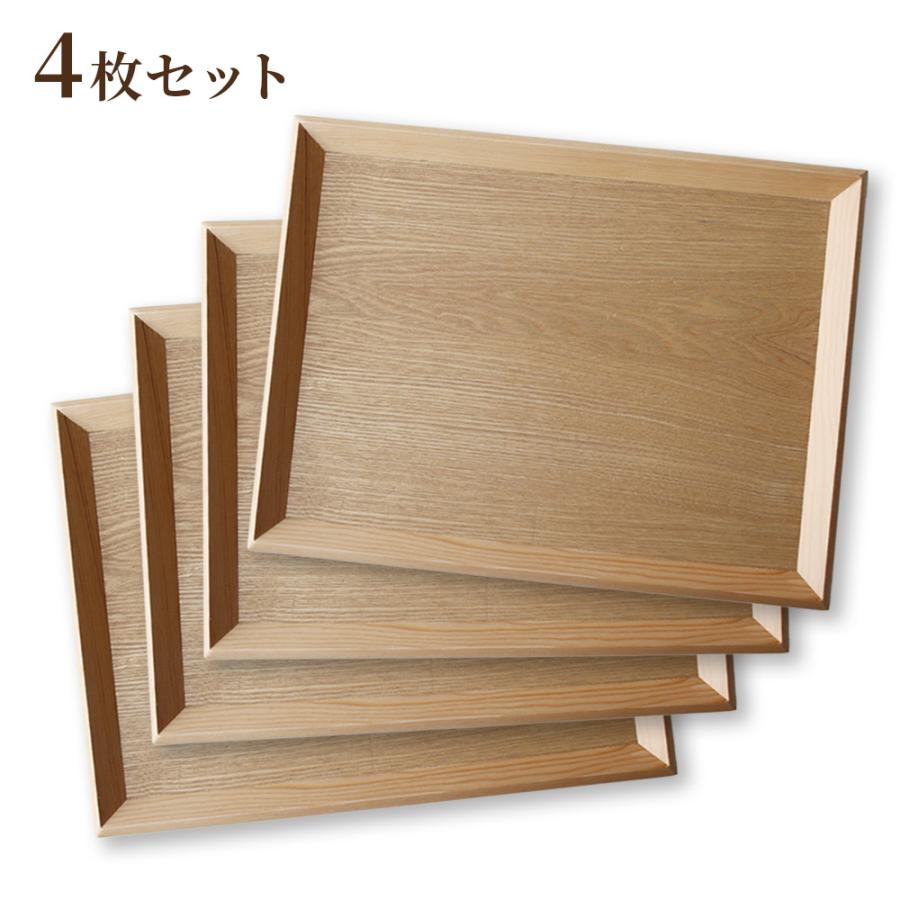 アサヒ興洋 長角膳 4枚セット 36×27cm ナチュラル WK506MW ｜ お盆
