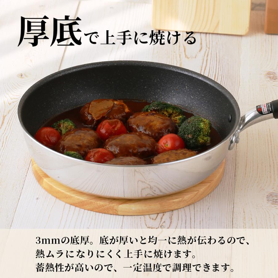北陸アルミニウム フライパン 日本製 IH対応 極ふかみ 20cm ｜ IH ガス