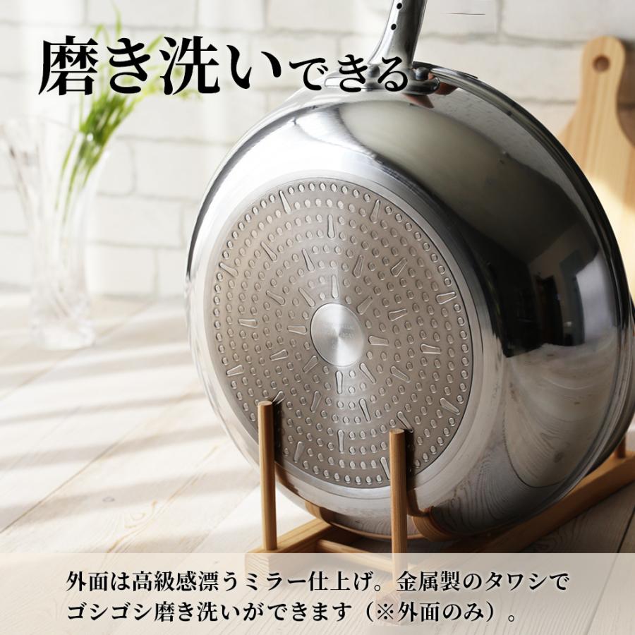 北陸アルミニウム フライパン 日本製 IH対応 極ふかみ 20cm ｜ IH ガス