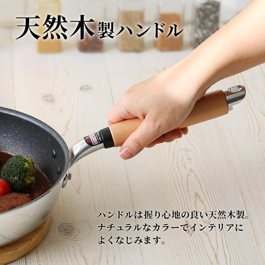 北陸アルミニウム フライパン 日本製 IH対応 極ふかみ 20cm ｜ IH ガス