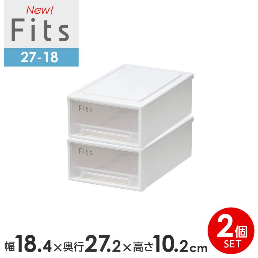 Fitsケース Fits 収納ケース 4個セット 幅40×奥行55×高さ25cm フィッツアドバンス