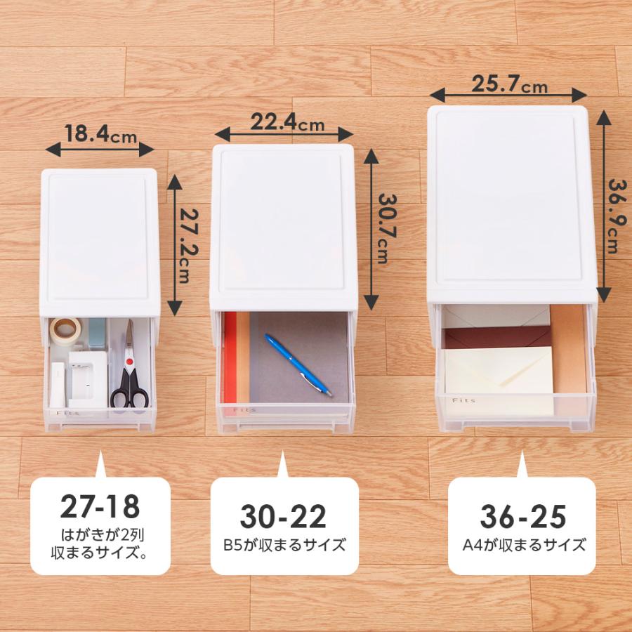 Fits 収納ケース フィッツケース 36-25 幅25.7×奥行36.9×高さ14.6cm