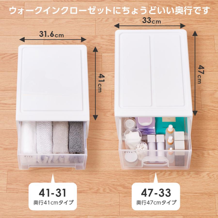 Fits 収納ケース フィッツケース 47-33 幅33×奥行47×高さ21.5cm