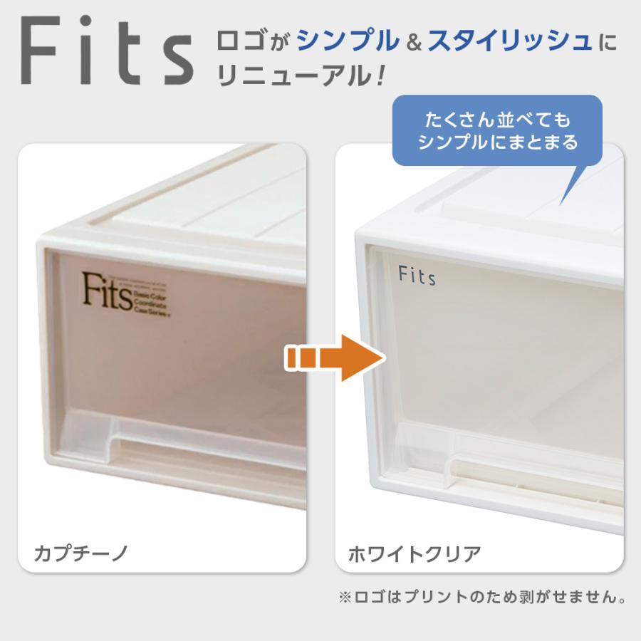 Fits 収納ケース フィッツケース 47-33 幅33×奥行47×高さ21.5cm