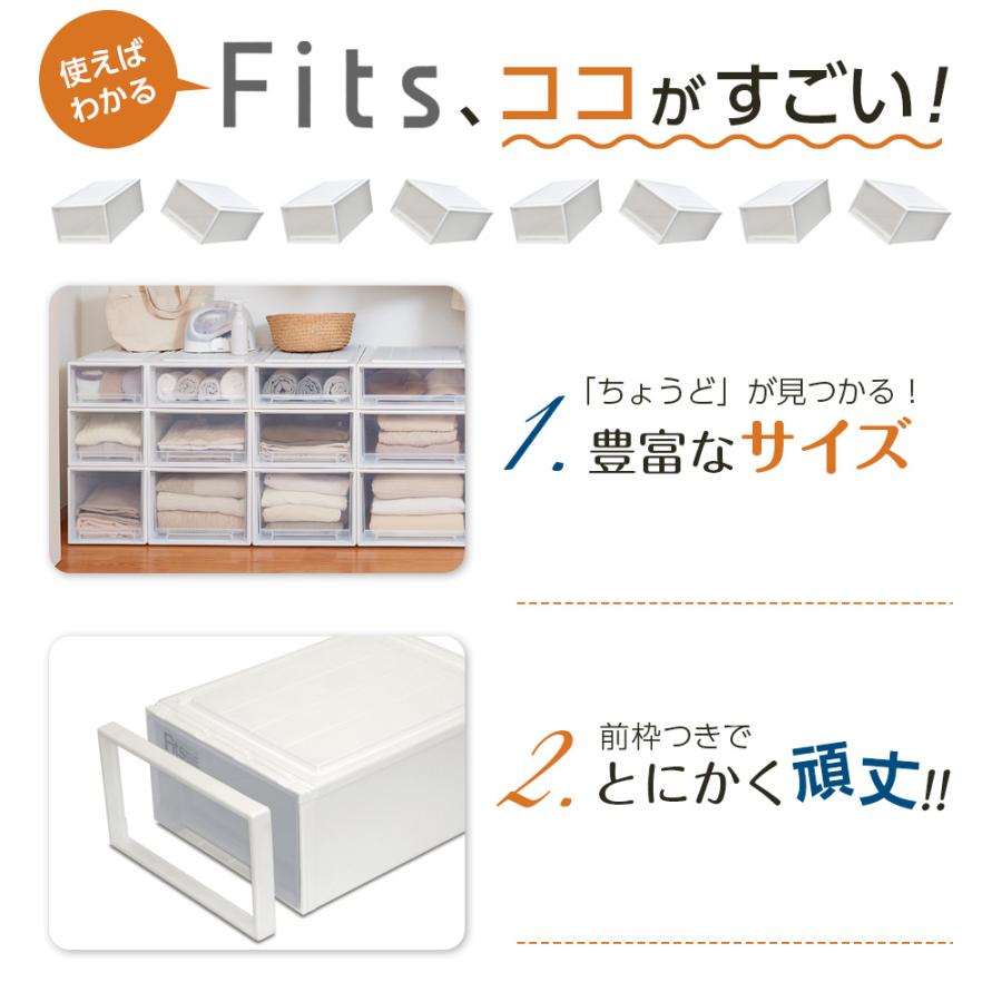 収納ケース Fits フィッツケース 74-44S 幅44×奥行74×高さ18cm ホワイトクリア 2個セット ｜ プラスチック スリムLの画像