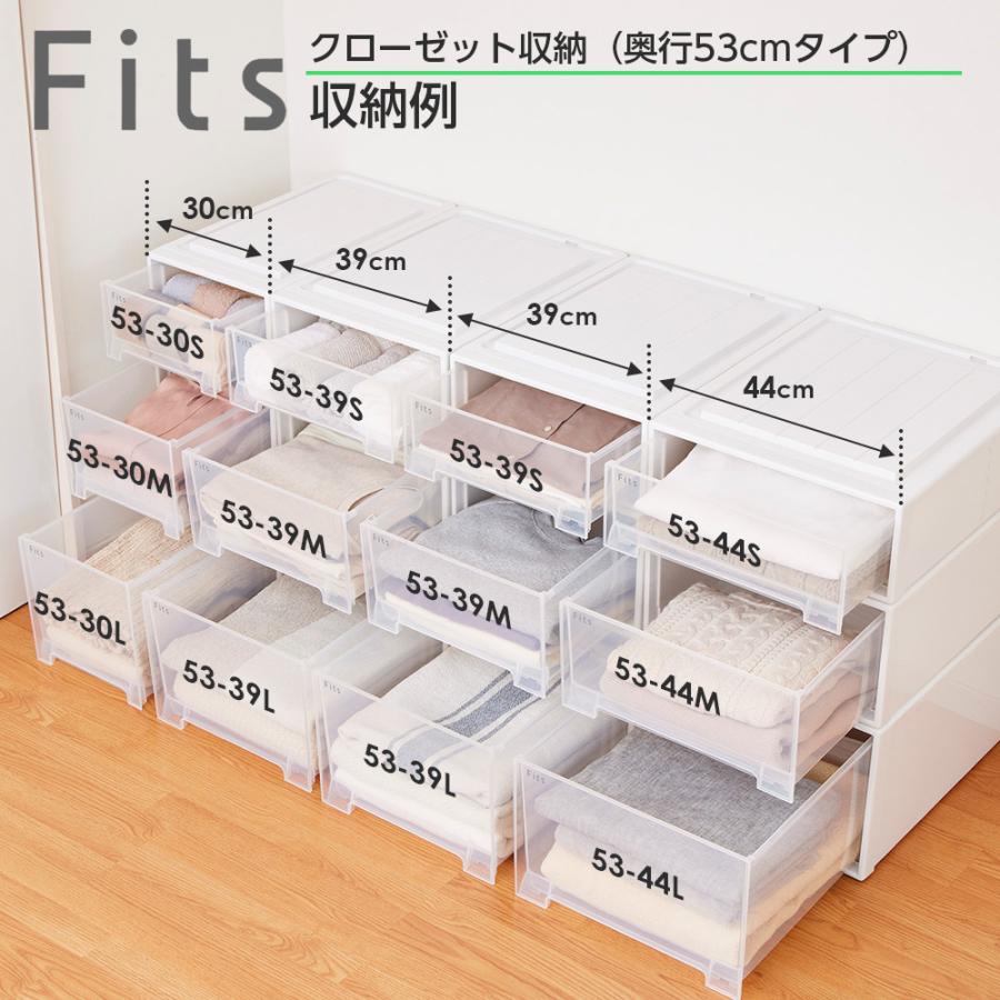 新品 Fits ホワイトクリア収納ケース 30x53x23cm 4個セット 新品 Fits ホワイトクリア収納ケース 30x53x23cm 4個セット 新品