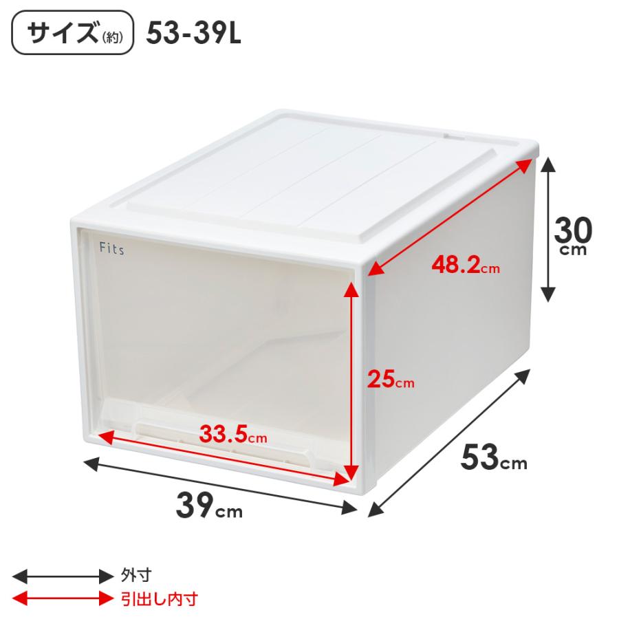 Fits 収納ケース フィッツケースクローゼット 幅39×奥行53×高さ30cm