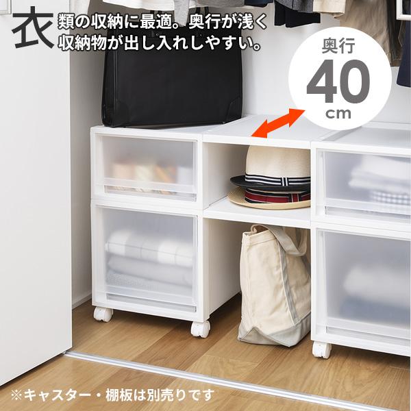 天馬 収納ケース Fits フィッツケースマルチ 4個セット 幅35×奥行40×高