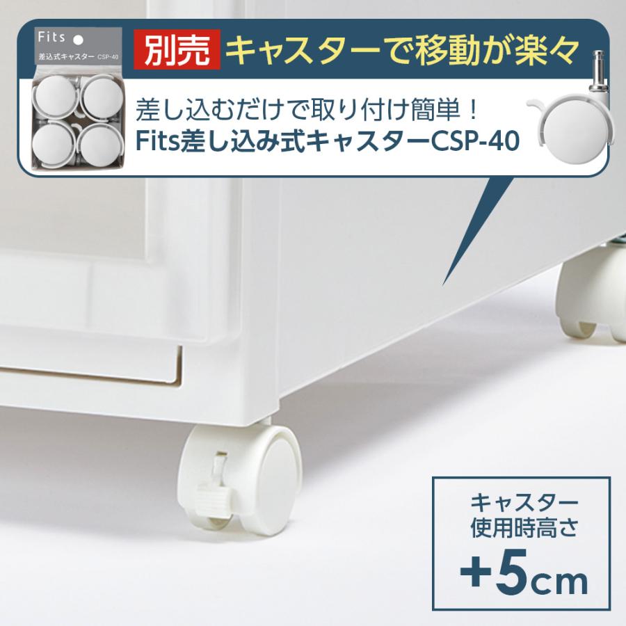 収納ケース Fits フィッツケース アドバンス 74-39S 幅39×奥行74×18cm ホワイトクリア 2個セット ｜ 押入れ用 引出し 白の画像