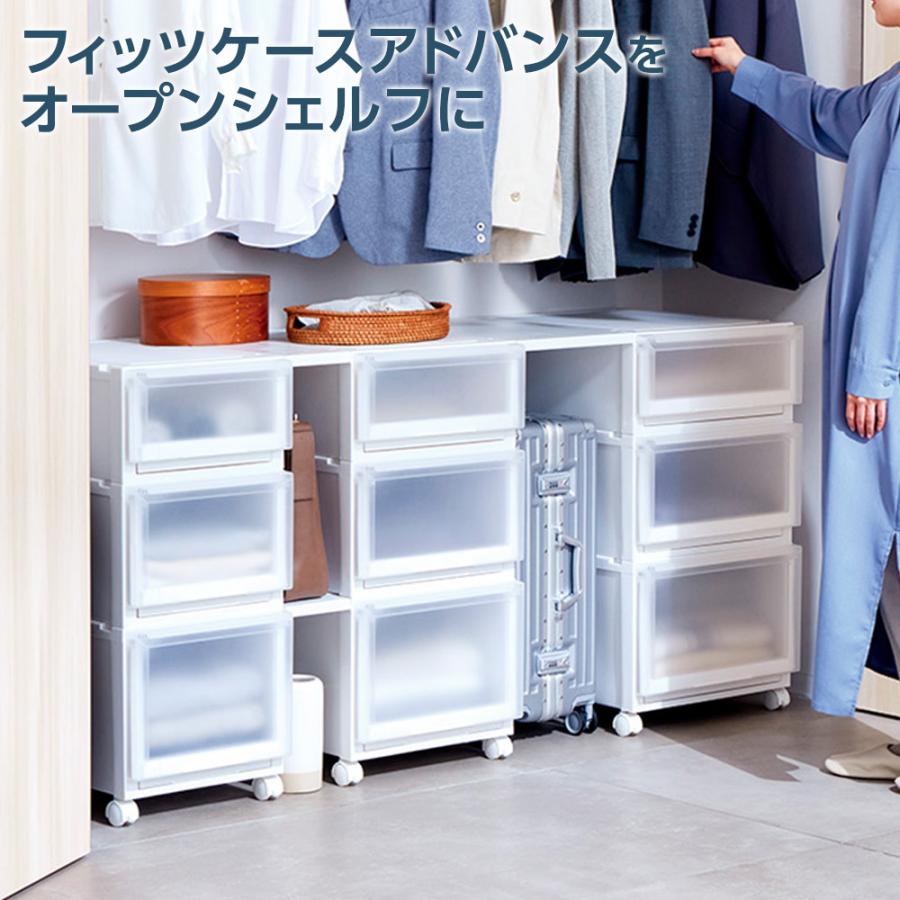 【引取or配達】Fits 収納ケース 8個 Fits フィッツケース アドバンス 連結棚 55-15 ホワイト ｜ 奥行55cm用
