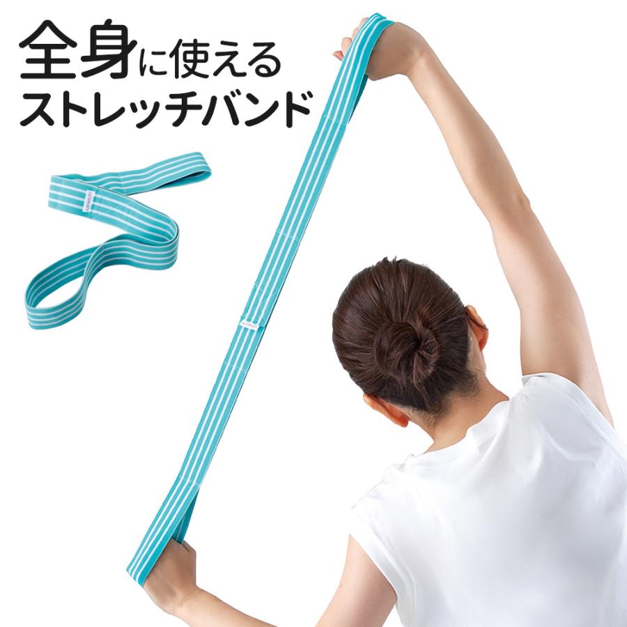 アルファックス Ulrech（ユルレッチ） ゆるストレッチバンド ミント AP
