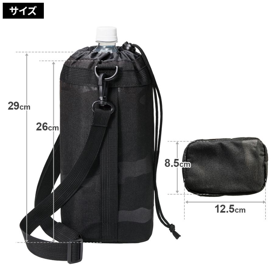 1.ペットボトルカバー TORUNE（トルネ） ボトルカバー ペットボトルカバー Camo（ショルダー