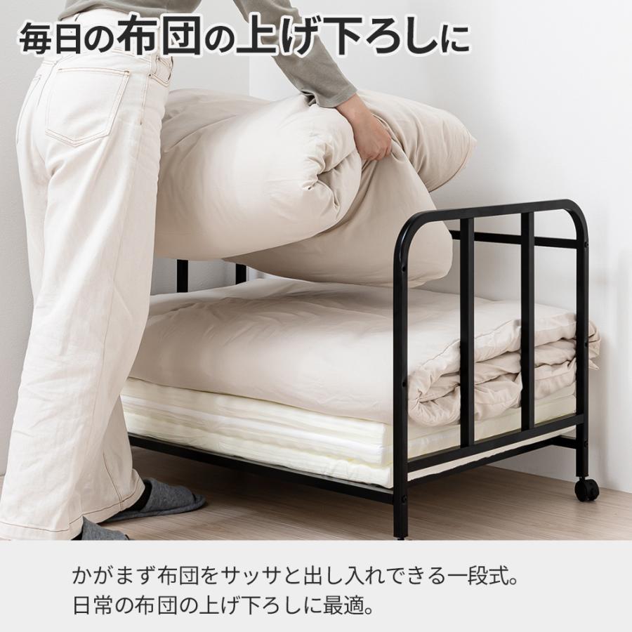 セキスイ 布団収納ラック 布団 収納 ラック ブラック FR-10BK