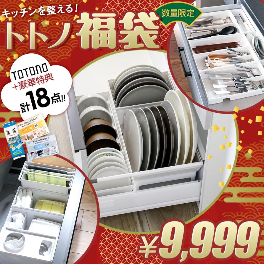 リッチェル（Richell） トトノ 福袋 豪華18点 カトラリー 食器 シンク