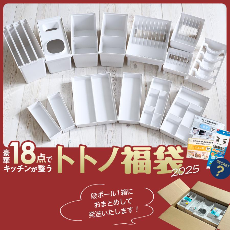 リッチェル（Richell） トトノ 福袋 豪華18点 カトラリー 食器 シンク