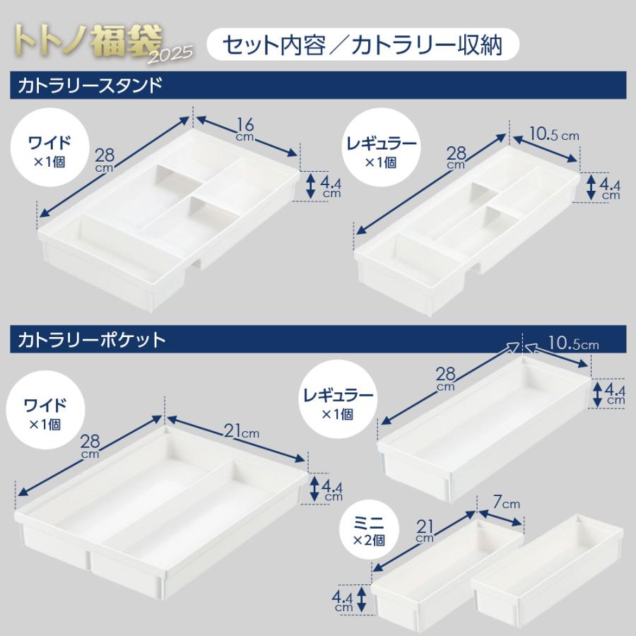 リッチェル（Richell） トトノ 福袋 豪華18点 カトラリー 食器 シンク