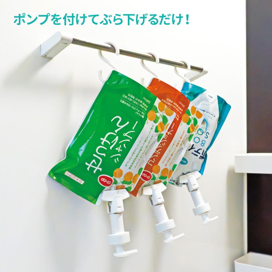 FINE JAPAN 詰め替えぶら下げ 逆ポンプ ホワイト ×3個セット FIN-1147