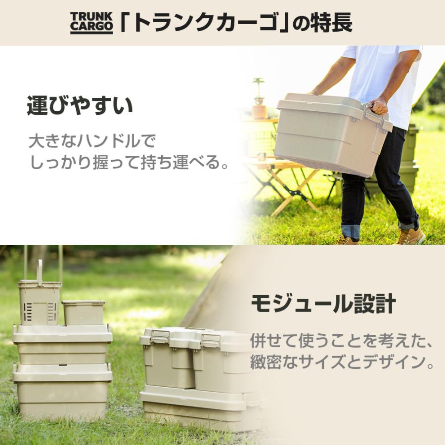 RISU（リス） 福袋 セット トランクカーゴ スターターキット ベージュ