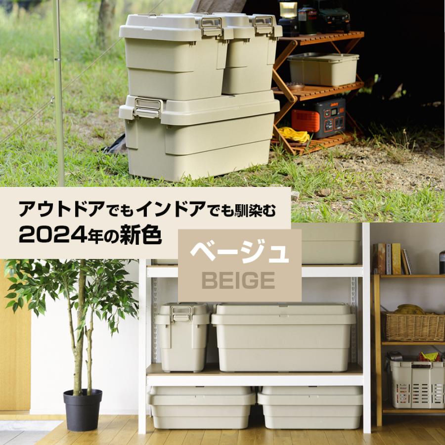 RISU（リス） 福袋 セット トランクカーゴ スターターキット ベージュ