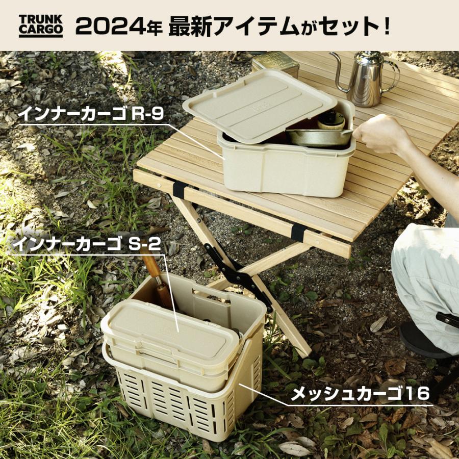 RISU（リス） 福袋 セット トランクカーゴ スターターキット ベージュ