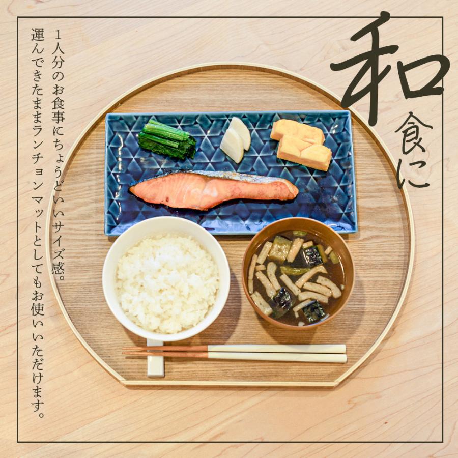 天然木 半月盆 36cm ナチュラル 4枚セット | お盆 トレー 半月 天然木 半月盆 36cm ナチュラル 4枚セット | お盆 トレー 半月