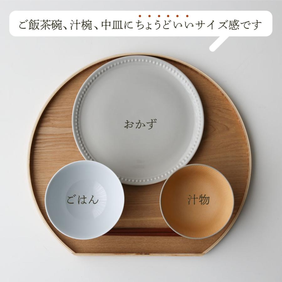 半月膳　天然木4枚セット 天然木 半月盆 36cm ナチュラル 4枚セット ｜ お盆 トレー 半月膳 木製