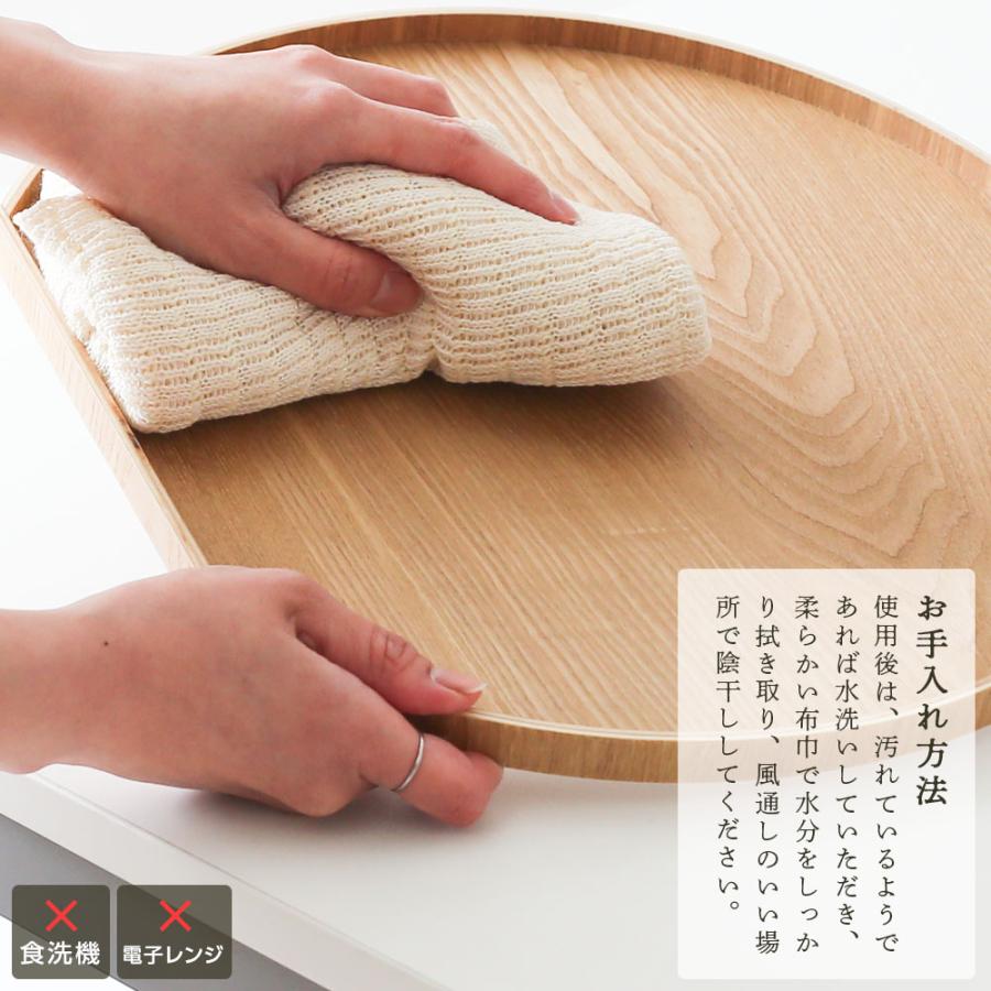 天然木 半月盆 36cm ナチュラル 4枚セット ｜ お盆 トレー 半月膳 木製