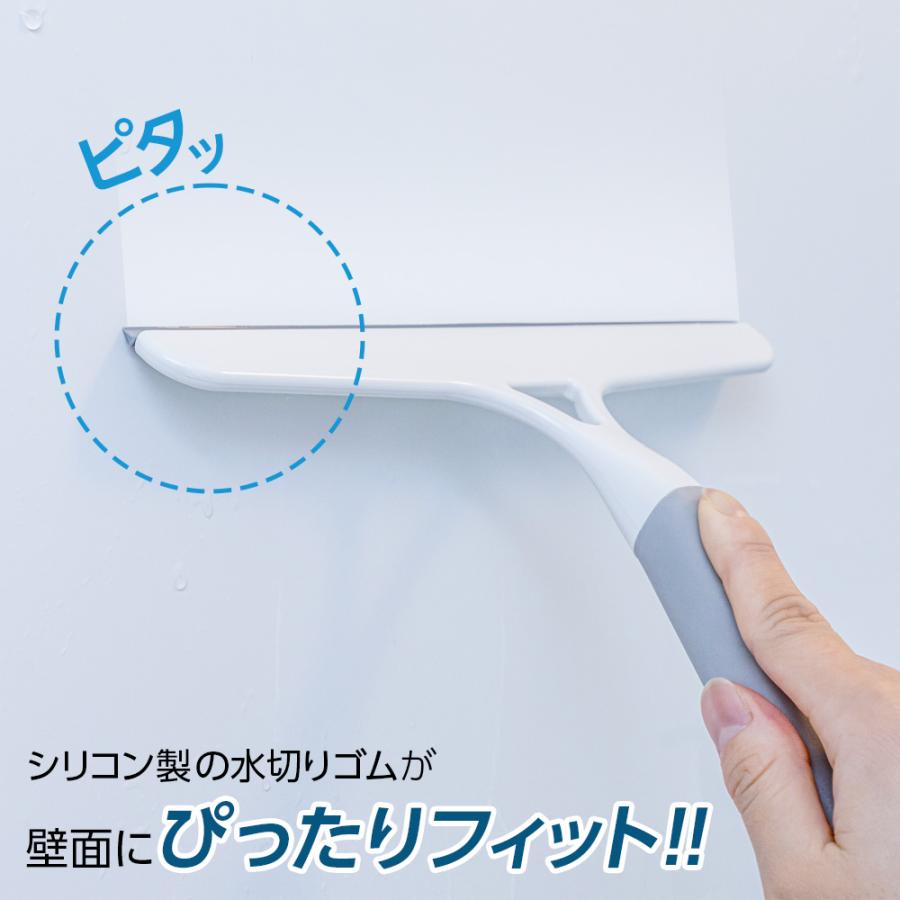 アズマ工業 スクイージー 窓・浴室水切りワイパーシリコン 拭き幅24cm