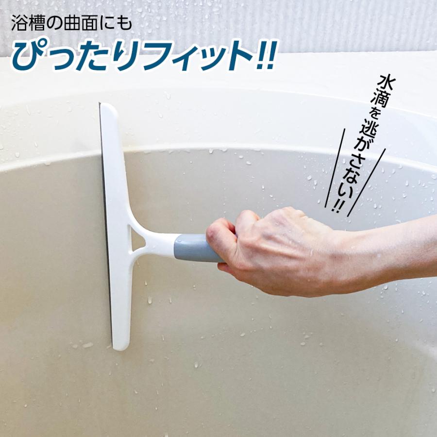 アズマ工業 スクイージー 窓・浴室水切りワイパーシリコン 拭き幅24cm