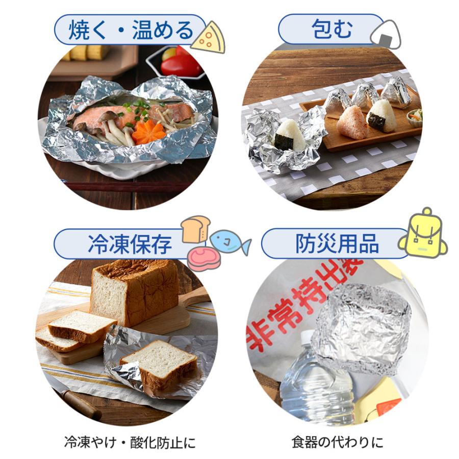 東洋アルミ サンホイル 25cm×7m SN642 ｜ アルミホイル クッキング