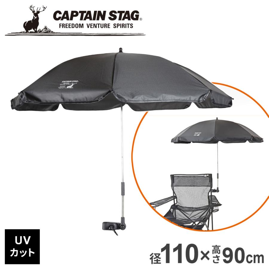 CAPTAIN STAG（キャプテンスタッグ） CSブラックラベル デタッチャブル