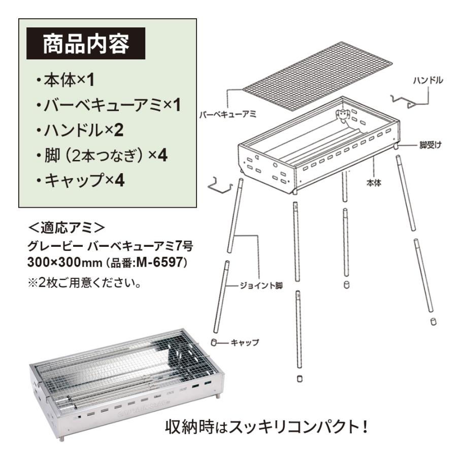 CAPTAIN STAG バーベキューコンロ キャプテンスタッグ(CAPTAIN