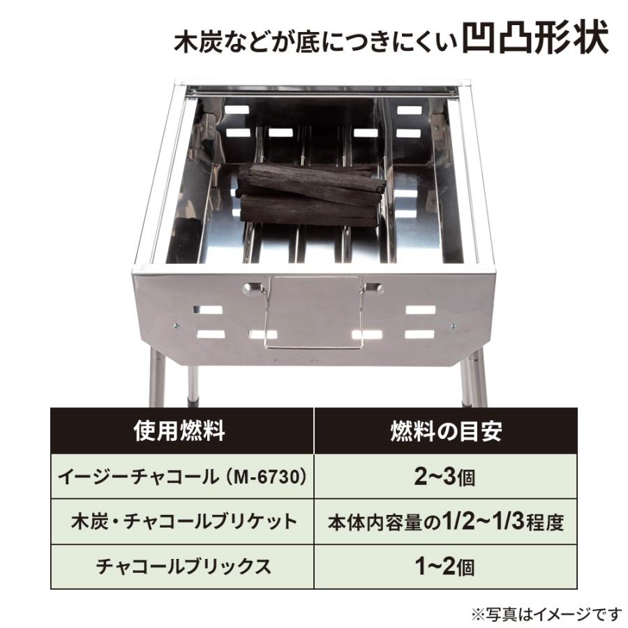 CAPTAIN STAG（キャプテンスタッグ） バーベキューコンロ ステンレス