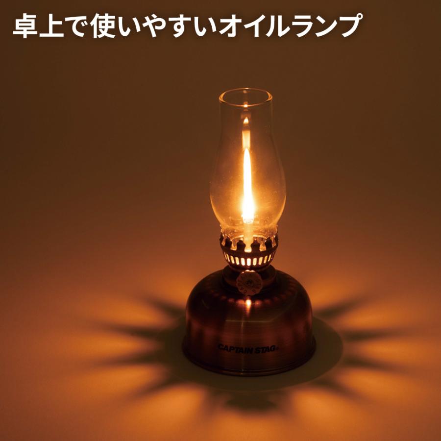 CAPTAIN STAG（キャプテンスタッグ） キャンドルオイルランプ ブロンズ